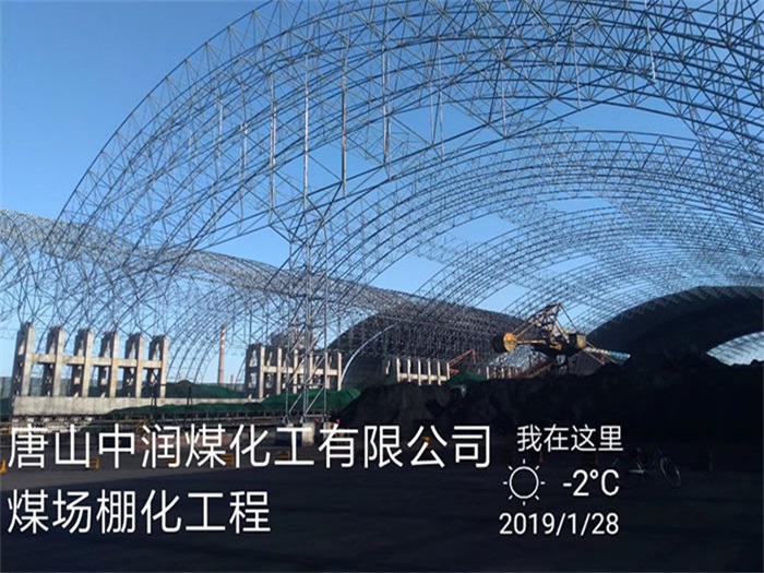 庆阳网架钢结构工程有限公司