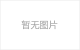 庆阳球形网架多少钱一平米？最新球形网架价格表